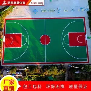 ����¥���ܽ����򳡽��跽��-���������ϩ���˶�����ȫ����ʩ��