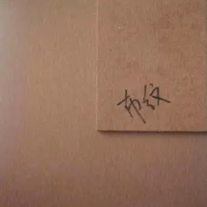 ��������ľ�������屨�� ����װ諲���������װ��һ����