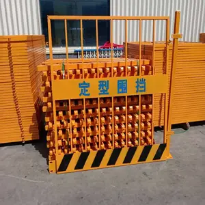 上海施工工地围挡建筑安全防护栏警示护栏祥成护栏批量***