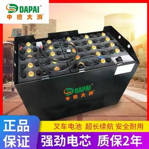 中德大湃厂家直销台励福48V500AH火炬法阿姆进口叉车电瓶电池600A