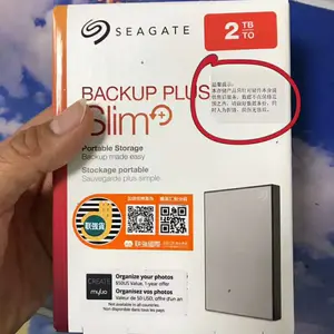【数据小课堂】数据丢了别找我!——硬件厂商的数据免责