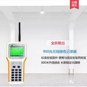 昆仑海岸 医药仓储库房GMP GSP标准无线监测应用套装JRFW-2-12