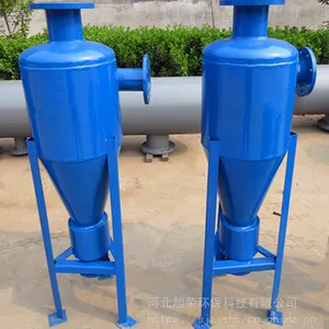 泊头旋流沉砂器 河水旋流除砂器 循环水系统旋流除砂器