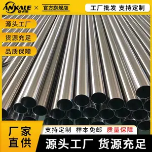 ����������ܼ����и� ������304/316�����Բ��51*1.5mm ����ֱ��