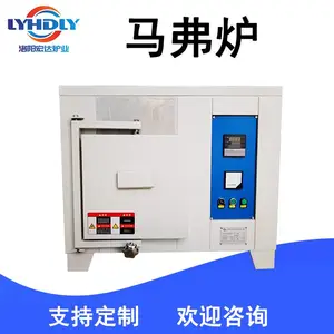 ***宏达马弗炉 箱式高温电阻炉 适用性广节能环保