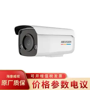 ��������DS-2CD3T87WDA3-LS��ȫ�����ܾ���800��Ͳ�����������