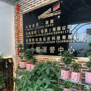 深圳市金马名匠科技有限公司
