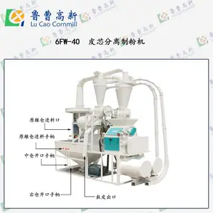 五谷杂粮小型磨粉机磨面机打面机