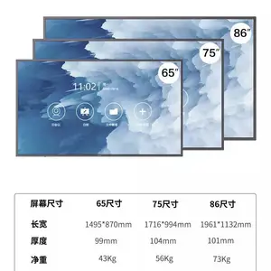 ������ 65BDL2752T ����ƽ�� ����һ��� Զ�̻��� 65��