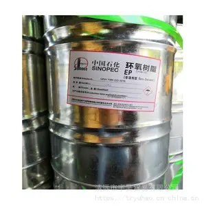 巴陵石化水性环氧树脂CYDW-100环氧底漆防腐涂料 地坪