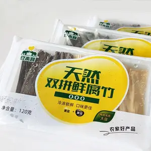 火锅食材 火锅鲜腐竹 双色腐竹生产厂家