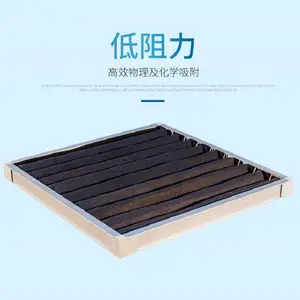 喷漆房废气净化设备 活性炭板式过滤器 椰壳炭空气净化滤网