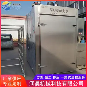 食品级多种型号烟熏炉 商用小型烟熏箱 肉制品烟熏机