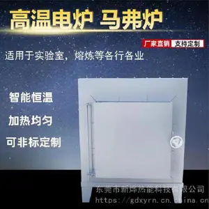 RX-24-2��ʽ����¯ �е��µ��Ⱥ��� ����мܶ��ưڷŸ�����