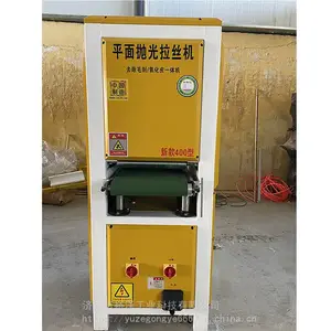 平面抛光机 金属砂光机 台式全自动砂光打磨机 除锈去毛刺不锈钢板拉丝机