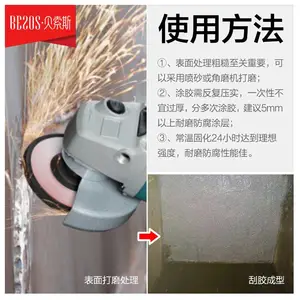 ��Ӧ����˹11460�������濹���������ĥ�͸�ʴ�մ�Ϳ��ùܵ�Ҷ��С������