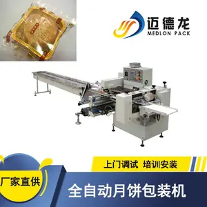 �±��ка�װ�� ʳƷ��װ�豸 ʳƷ��ʽ��װ��