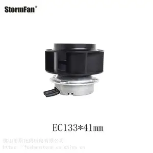 STORMFAN空气净化设备EC离心风机133mm-替换EBM风机