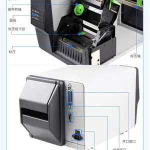 ARGOX����MP-2140��ǩ�� ��ҵ�����ӡ�� ������ǩ��ӡ��