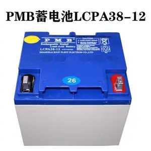 PMB����LCPA24-12 12V24AH��������ά��Ӧ����Դ����
