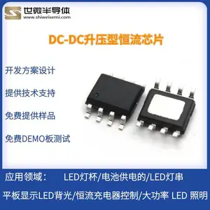 AP2400 DC-DC降压恒流 LED驱动 多功能外置MOS 电流可达8A
