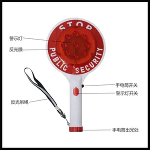 充电式手持停车牌 LED闪光棒停慢字牌交通指挥棒