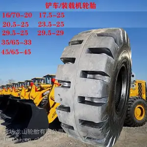 װ�ػ���ʵ����̥������̥23.5-25L5���ư�ʵ����̥�����Ȧ