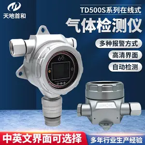 �ڒ�ʽ���Ț�����(b��o)����TD500S-SiHCl3�����Դ�h(hu��n)���O(ji��n)�y(c��)
