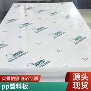 �пհ帴��EVA���� PP���� ����ͨ�嵲�� ��ˮ��ת�����ϵ�����