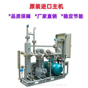进口氨气 卸车 料 槽罐车 回收 压缩机 往复 活塞式 风冷