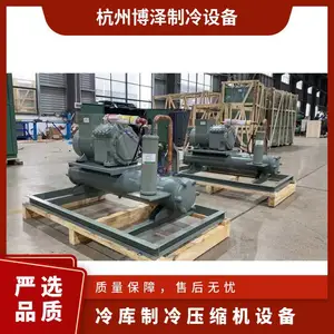 大明制冷中四缸活塞机 冷库压缩机30匹双级机6WDS-30.2