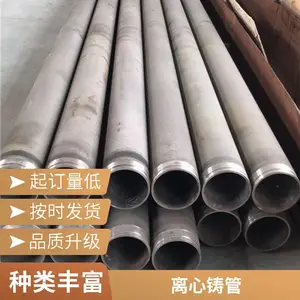 ZG35Cr24Ni7NRe大口径铸管 耐磨铸件 强度高 耐热离心铸管