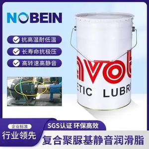 诺拜因MT1021 高速静音电机轴承特种润滑脂 高温复合聚脲润滑脂