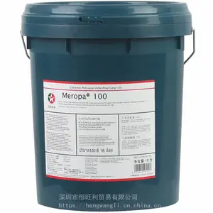 �ӵ�ʿMeropa 100������Caltex Meropa 100��ѹ��ҵ������ *** VG100