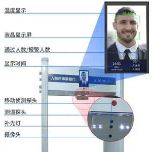 捷德热成像测温门一体机 医院学校安检门苏康码闸机工地测温通道