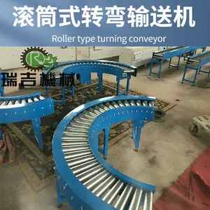 转弯滚筒输送机 滚筒式转弯输送机 瑞吉生产 质优价廉