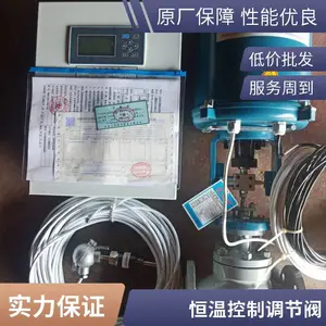 ������Һ����ȷ�Ӧ���������Ȼ����¶ȿ����ǵ��ڷ�����װ��