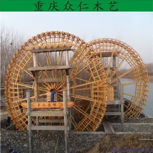 眉山景区仿古圆盘水车 樟子松观赏水车 防腐木水驱动水车施工安装 众仁木艺