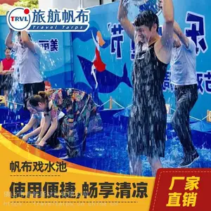 ��ͯ��԰ˮ�ط�ˮ���� ���귫��