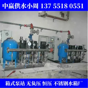 �Թ������Ṥ��Զ�̹�ˮϵͳ��������·����վ�Ȳ�ռ�õ���ռ����Ŀ