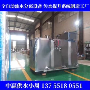 �Ž���������һ�廯�豸��ʽ��ˮ�ǻ۱÷�������۵�