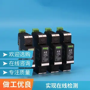 二次绕组PT击穿保险器F-MS25-PVT/FM参数