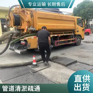 昆山张浦镇清理化粪池 污水池 非开挖修复 污水管道封堵疏通设备