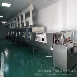 ����־�ŷ���ɸ΢�������豸_ľ��΢�������豸***