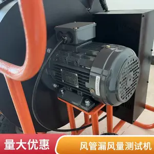 AF6900漏风量检测仪管道空气泄漏测试机漏风量测试设备现货