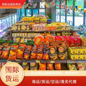 国际代理美国空派专线双清包税派送 可出口运输LABUBU到美国