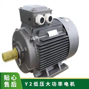 ̩������Y2�����͵�ѹ���ʵ��Y2-4003-8 280KW 380V B3 ������ת��