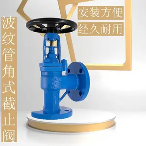 WJ44H��ʽ���ƹܽ�ֹ�� ��װ/���ӵ��ڶ�λ������