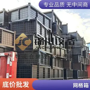 厂家供应折叠式网格周转箱 超市商场便利店储物周转笼 承重力好