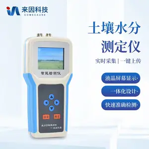 ����ˮ���ٲ��� IN-WSY �絼��ˮ���¶Ȳ�����������
